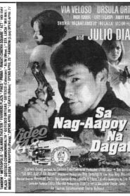 Sa Nag-Aapoy Na Dagat (1997)