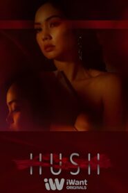 Hush (2019)